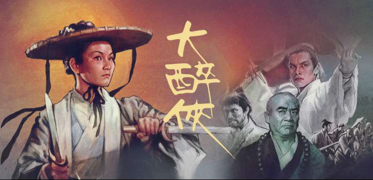 熊猫影视 进击的巨人 动漫神作