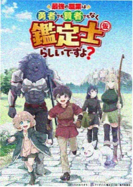 熊猫影视 咒术回战 奇幻战斗